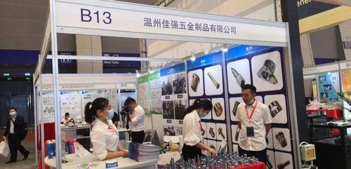 2020重慶緊固件彈簧展現場精彩回顧