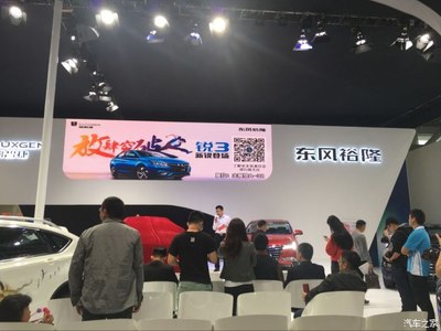 納智捷銳3國際會展中心發布，起售價5.98萬元