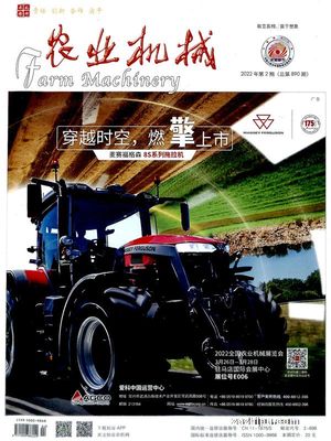 農(nóng)業(yè)機(jī)械設(shè)備新動(dòng)態(tài) 2022年2月期技術(shù)突破與市場展望